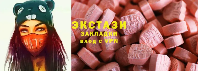 ЭКСТАЗИ 300 mg  закладки  Николаевск 