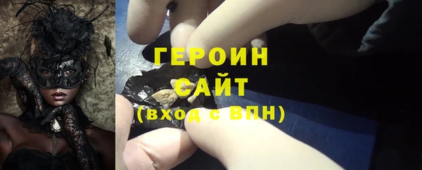 mdma Богородицк