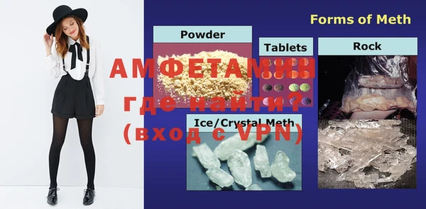 mdma Богородицк