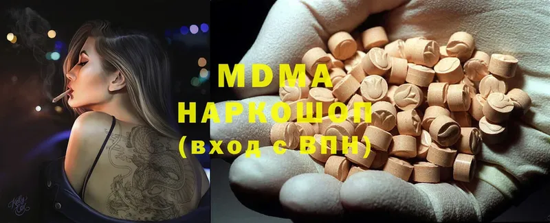 MDMA crystal  Николаевск 