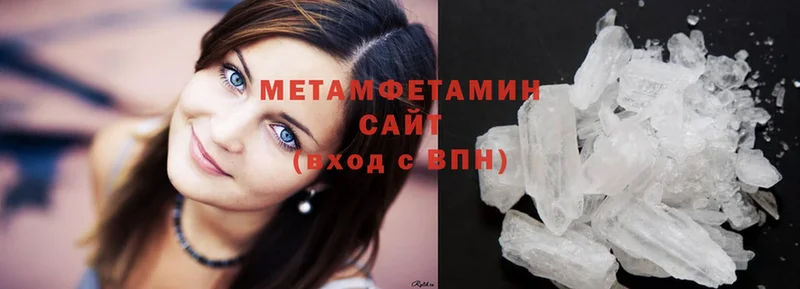 что такое наркотик  Николаевск  ссылка на мегу   МЕТАМФЕТАМИН Methamphetamine 